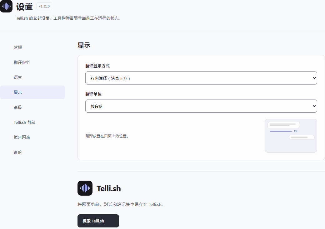 常规