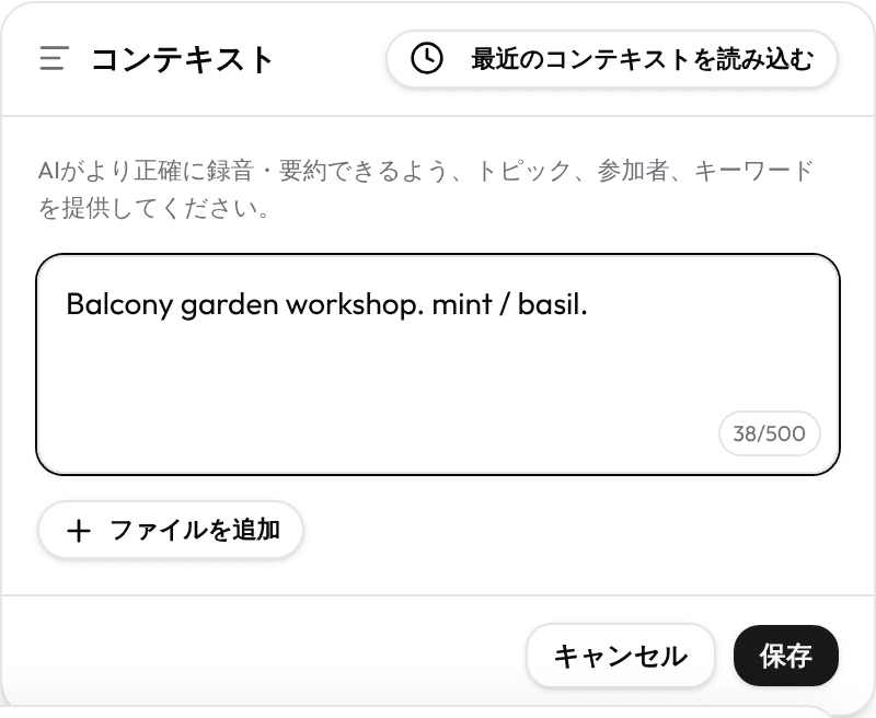 言語と文脈