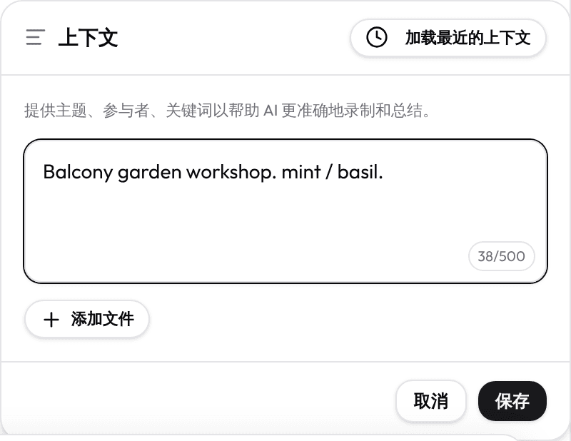 语言和背景